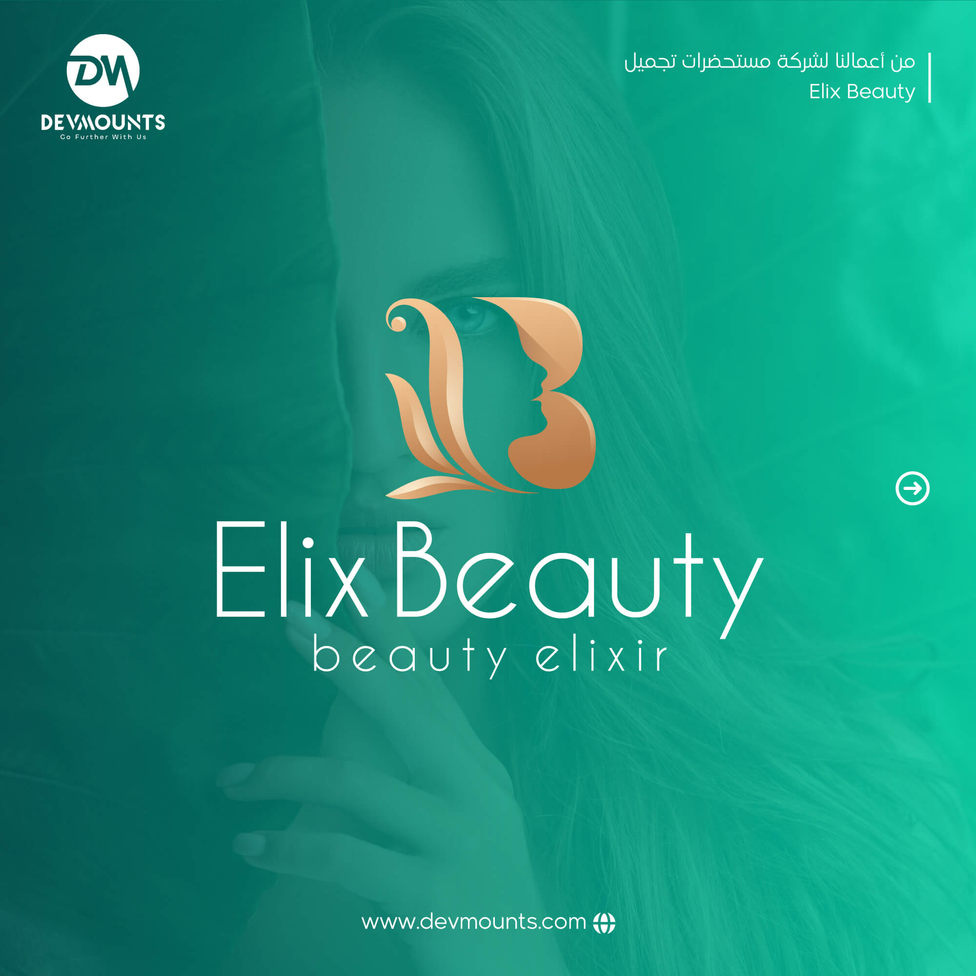 Elix-Beauty